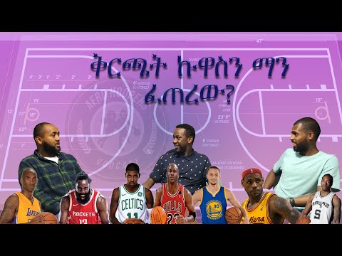 ቪዲዮ: V ምልክቱን ማን ፈጠረው?