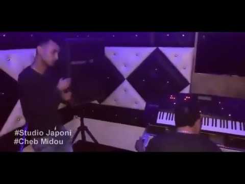 Cheb Midou Clip HD 2017 دعوتها خرجت فيا