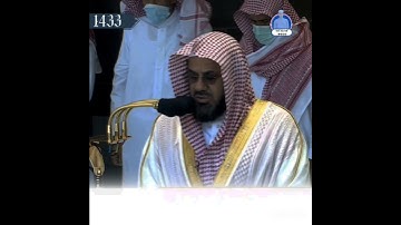 سورة المائده 🎙️الشيخ سعود الشريم 🥀#تلاوة_خاشعة #مكة_المكرمة #قران_كريم 🥀
