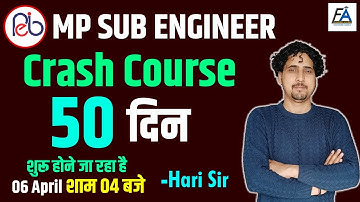 50 दिन Madhya Pradesh SUB ENGINEER | Crash Course going to Launch, be Prepare For Selection
