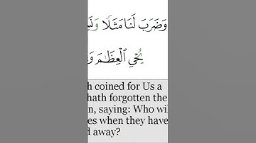 #سورة#سورة_يس#سورةياسين#surah#surah_yasin#surah_yaseen_full#yaseen #محمودخليل #عبدالباسط #القارئ