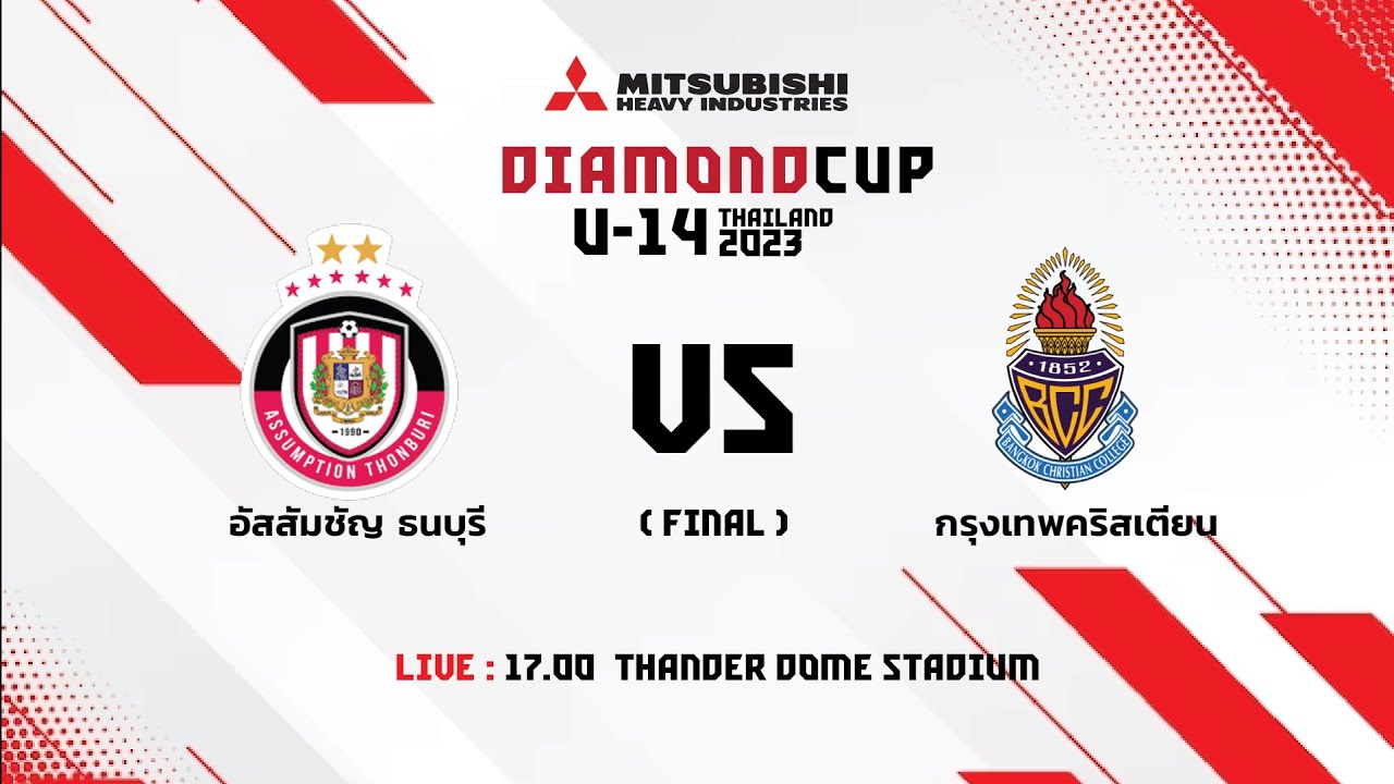 Mitsubishi Heavy Industries Diamond Cup U-14 Thailand 2023 FINAL ROUND