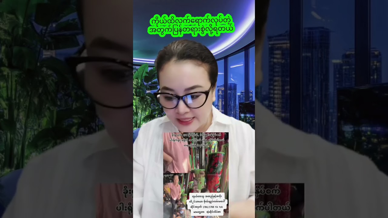 သခိုးဆိုရင်လဲကိုယ်ထိလက်ရောက်ကျူးလွန်ရင်တရားပြန်စွဲလို့ရတယ် 🥺 #youtube #myanmarnews #မြန်မာ 