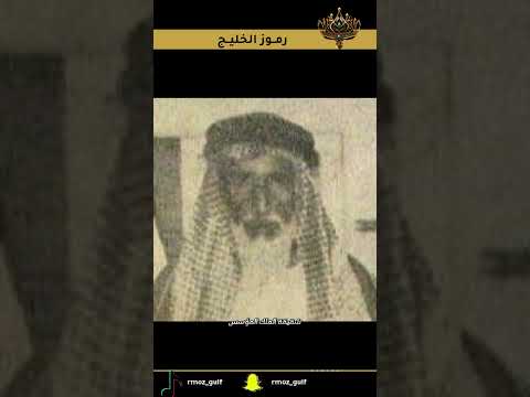 الامير سعود الكبير بن عبدالعزيز بن سعود بن فيصل بن تركي ال سعود
