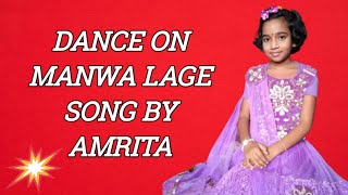 Dance on Manwa lage song by Amrita Kumari