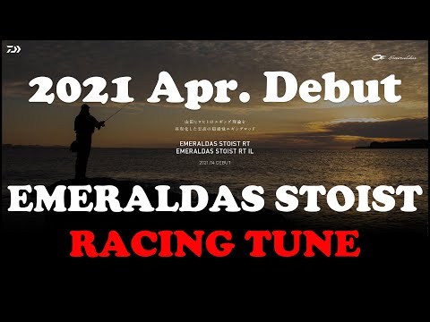 ゆ*の様 Emeraldas STOIST RACING TUNE 84M DAIWA EMERALDAS STOIST RACING TUNE 84M