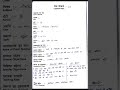 Lesson plan #exam #trending #shorts #viral #bsc #ctet #ctetexam