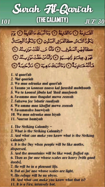 Quran: 101. Surah Al-Qari'ah (The Calamity): Arabic and English translation HD