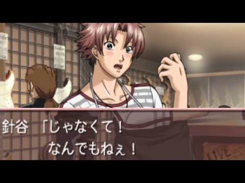 Harry is cute and it's easy to see his dere. [Tokimeki Memorial