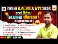 Delhi DELED &amp; NTT Entrance 2026 🔥 Complete Maths Marathon 💯 | Full Syllabus One Shot | Sonu Sir