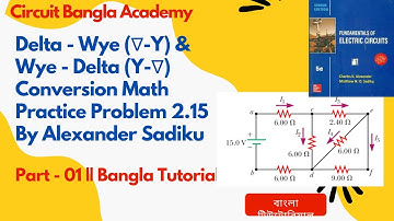 Delta - Wye (∇-Y) & Wye - Delta (Y-∇) Transformation Practice Problem 2.15 || P-1 ||Bangla Tutorial