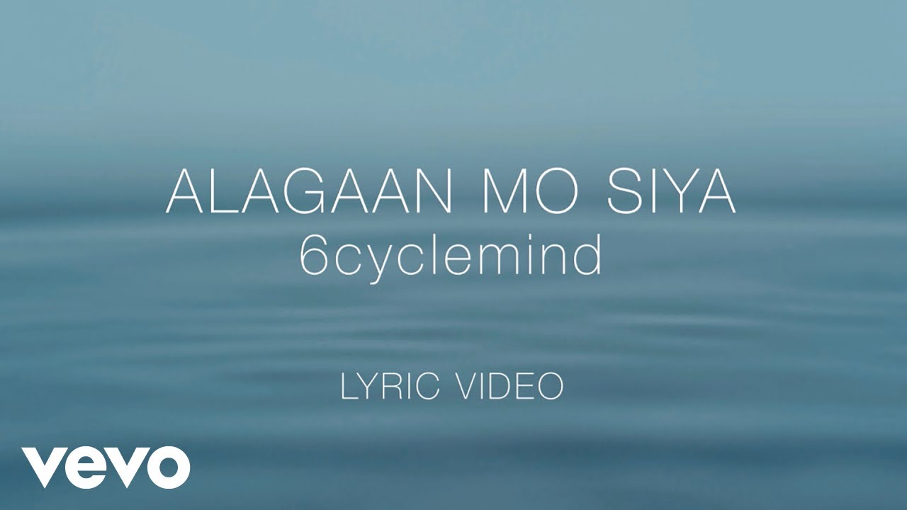Alagaan Mo Sya [Lyric Video]