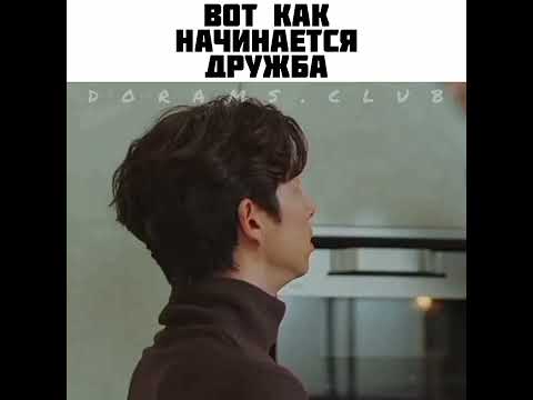 😂их отношения - отдельный вид искусства💛 | дорама: Токкэби/ Гоблин