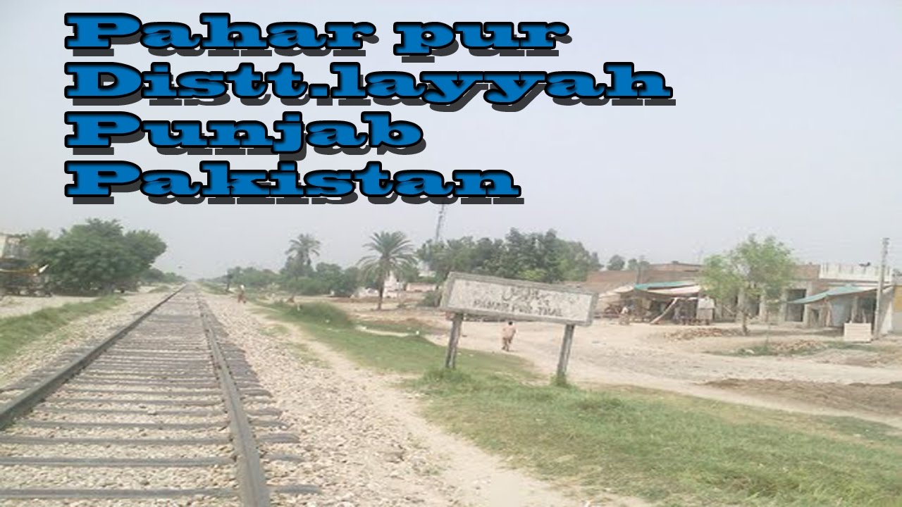 Pahar Pur, (Layyah Punjab Pakistan)a G.T road view