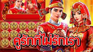 Double Fortune : สล็อตPG เกมคู่รักpg เขาไม่รักเรา สล็อตแตกง่าย