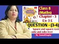 Ex-3 E Q.(3-4) 🟥square and square root and cube roots class 8 new learning composite maths