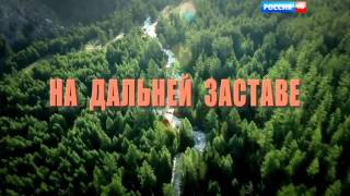 ПЕСНЯ "ОБЛАКА" ИСП.В.МЕДЯНИК ( СЛ.И МУЗ.АЛЕКСАНДР СМИРНОВ) ИЗ Х/Ф "НА ДАЛЬНЕЙ ЗАСТАВЕ" ПЕСНЯ "ОБЛАКА" ИСП.В.МЕДЯНИК ( СЛ.И МУЗ.АЛЕКСАНДР СМИРНОВ) ИЗ Х/Ф "НА ДАЛЬНЕЙ ЗАСТАВЕ"