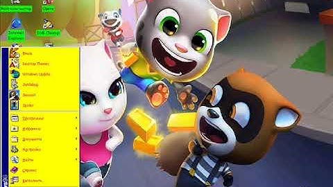 Windows 98 Plus! Themes Sounds Animation Kids Images Startup and Shutdown