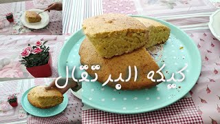 طريقه عمل كيكه البرتقال الهشه والبسيطه اليوميه سهله التحضير و بمكونات في كل بيت / اكله وفكره