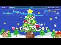 【カラオケ練習用】きよしこの夜/Silent Night | [Videoke] Christmas Song /Japanese Children&#39;s Song