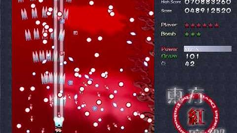 Touhou 6 EoSD Stage 5 1cc Normal