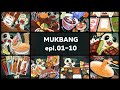좀비캣의냠냠 epi 1~10화 몰아보기