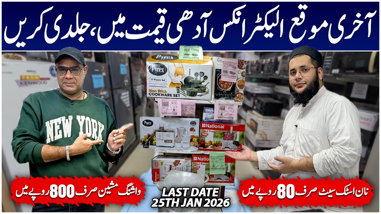 Biggest Electronics Sale | Refrigerator | Washing Machine| Kitchen Gadgets | Microwave| Food Chopper