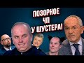 Как Порошенко и Яценюк сдавали Украину! Шуфрич рассказал всё! Позор у Шустера!