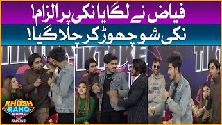 Mr Nickyy Left Khush Raho Pakistan? Khush Raho Pakistan Season 9 Faysal Quraishi Show