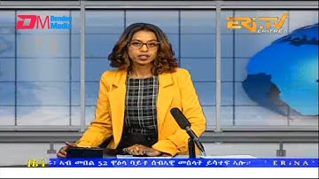 Midday News in Tigrinya for March 7, 2023 - ERi-TV, Eritrea