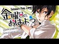 HoneyWorks feat. Itou Kashitarou - Kinyoubi no Ohayou (Subtitle Indonesia) #53