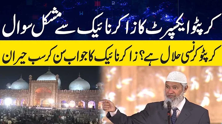 Crypto Trading Halal In Islam ? Dr Zakir Naik On Crypto Currency - Rohi