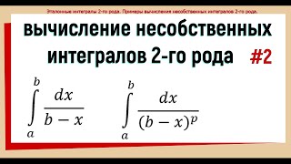 : 16.   2    # 2
