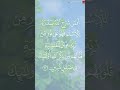 سورة الزمر علي جابر تلاوات القرآن الكريم المصحف   