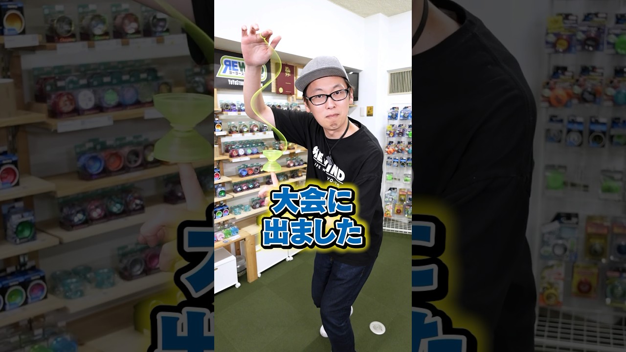 2024/5/30(木) – 週刊リワインド：荒牧淳誕生日会＆セイバークラッシュ