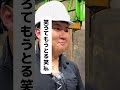 サンダーでキックバックな後輩🦍