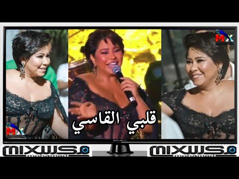 شرين تتألق علي مسرح قرطاج بأغنية قلبي القاسي يحب ويطلع ناسي 