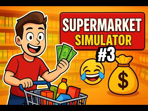 Supermarket Simulator كبرنا المحل وجبنا سلعة جديدة الحلقة 3 