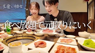 [Payday Splurge] I went to One Kalbi with my big-eater girlfriend and ate a ton of yakiniku, whic...
