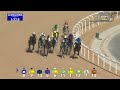 Race #2 - 12/02/23 - Fazaa Discount Maiden