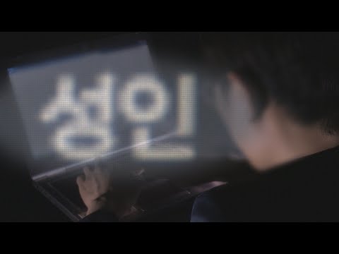'치외법권' 해외 사이트 차단…"불법은 막아야" / 연합뉴스TV (YonhapnewsTV)