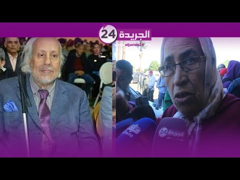 أخت الفنان الراحل عبدالقادر مطاع تفجر حقائق وأسرار حول القطيعة التي دامت لسنوات أخت الفنان الراحل عبدالقادر مطاع تفجر حقائق وأسرار حول القطيعة التي دامت لسنوات