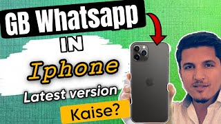 How to install gb whatsapp in iphone | gb whatsapp iphone mai kaise dalen | gb,fm whatsapp in iphone