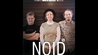 Noid concert 05.05.2016