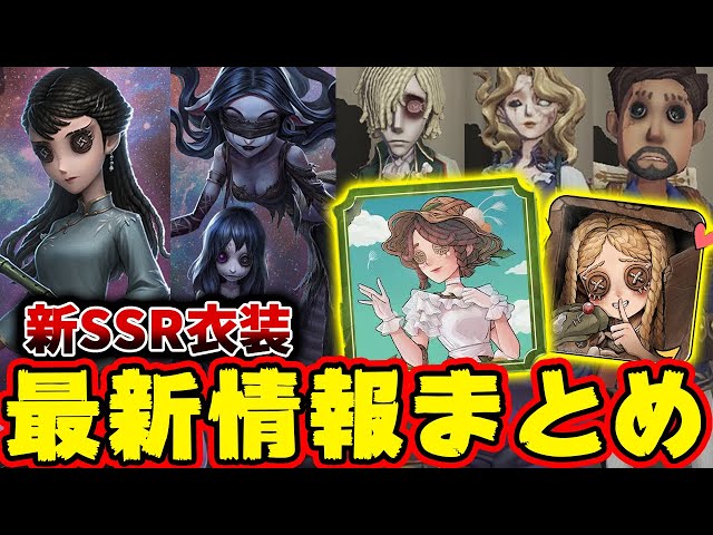 【超激レア】第五人格 骨董商 缶バッチ オフイベ 限定 イベント 超激レア】第五人格 骨董商 缶バッチ オフイベ 限定 イベント