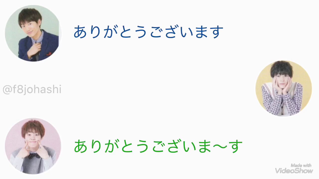 とれ関 丈橋とみちなが 長尾 藤原 大橋 Youtube