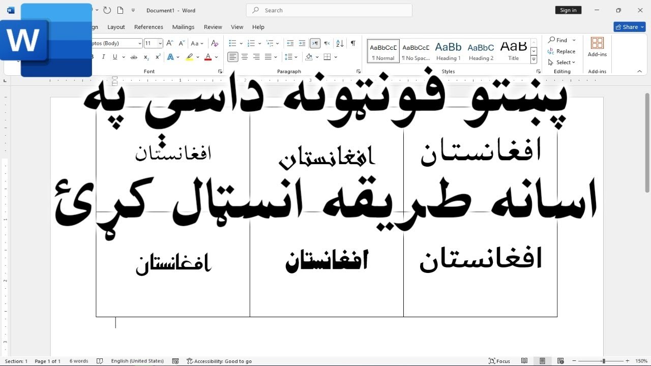 په کمپیوټر کې د پښتو فونټ انسټال کولو اسانه او مکمل طریقه | Pashto Fonts Install
