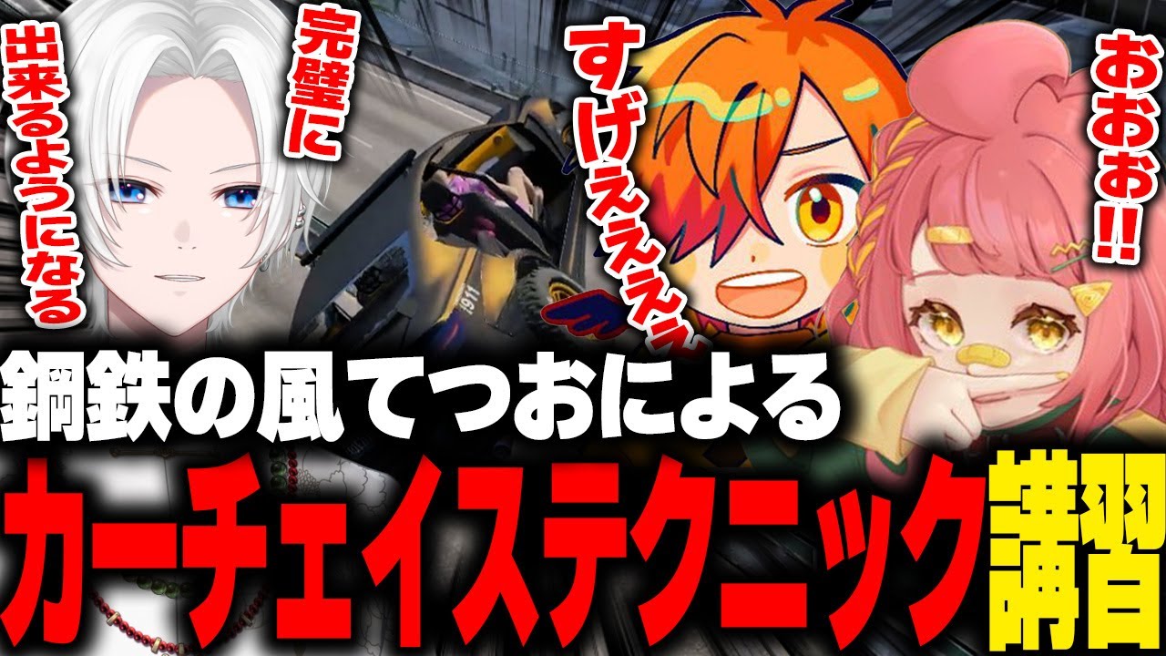 【 #ストグラ 】黄金の風（伊藤ぺいん）とさぶ郎に教える、空中制御完全版【 切嘛 / 切間てつお 】