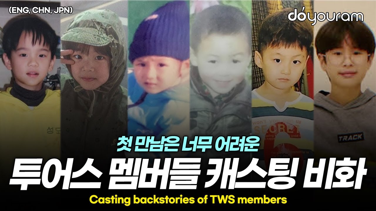 TWS, casting backstories of the group whose debut song topped 2024's annual chart