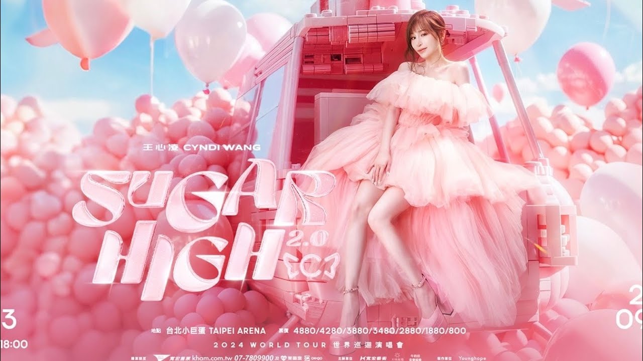 王心凌 Sugar High 2.0 广州 Cyndi Wang